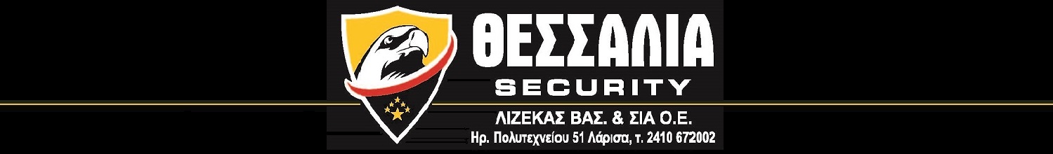 thessalia Security